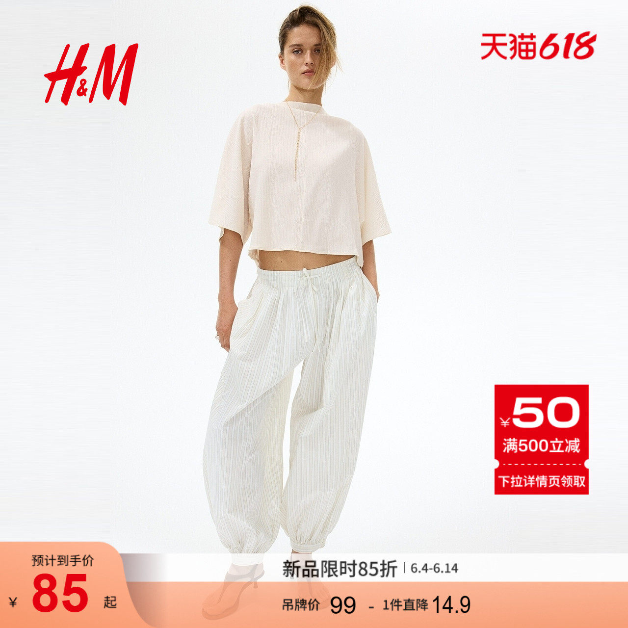 HM女装T恤2026夏季新款木质淡人风褶船领蝙蝠袖短袖上衣1347493