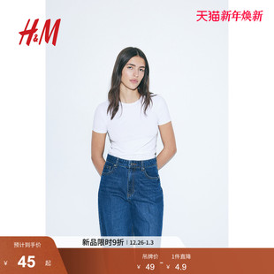 T恤1260200 弹力棉质汗布修身 HM女装 T恤冬季