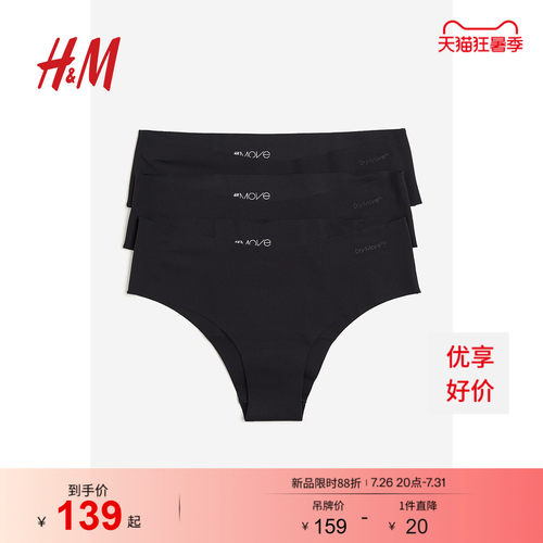 商场同款