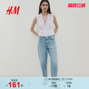 HM2026夏季新款女装饰有荷叶边的莱赛尔上衣1351441