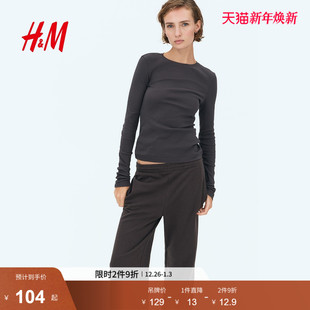 气质长袖 HM女装 时尚 新款 圆领罗纹棉质打底上衣1266889 T恤2025冬季