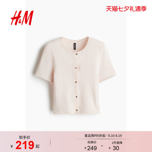 商场同款