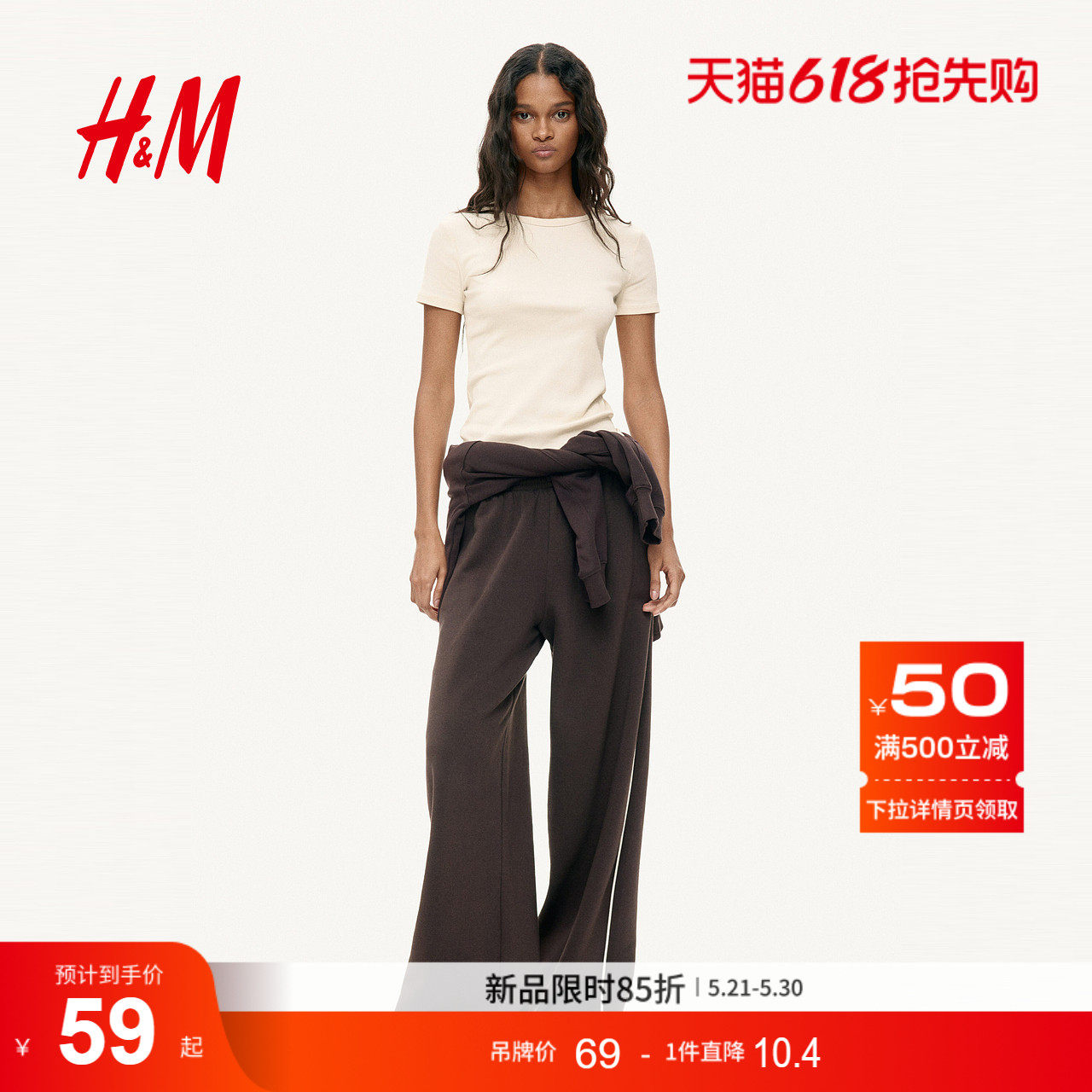 HM女装T恤2026夏季新款休闲时尚棉质修身罗纹T恤短袖上衣12