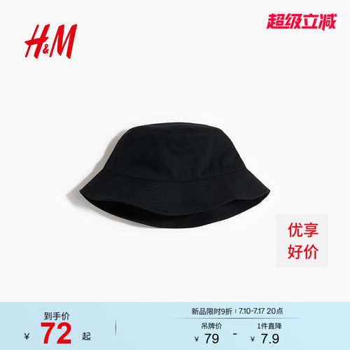 商场同款