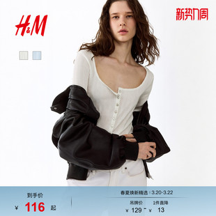 HM2026春季新款女装网眼针织上衣1333907