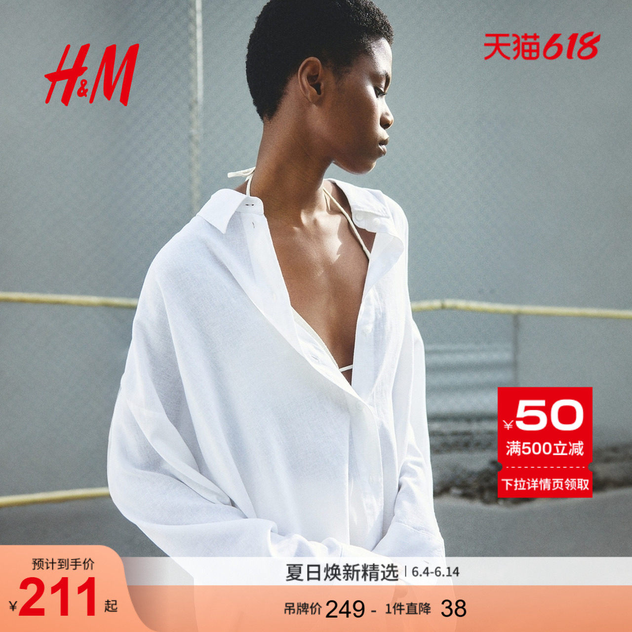 HM2026夏季新款女装亚麻混纺蝙蝠袖衬衫1344756
