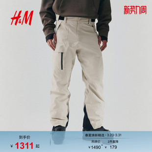 StormMove™面料滑雪裤 男装 1299890 新款 HM2026春季