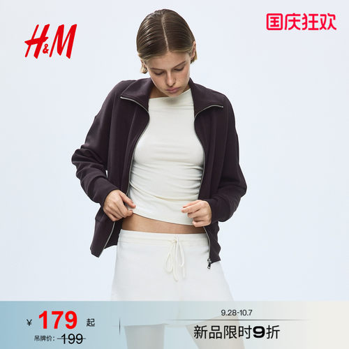 商场同款