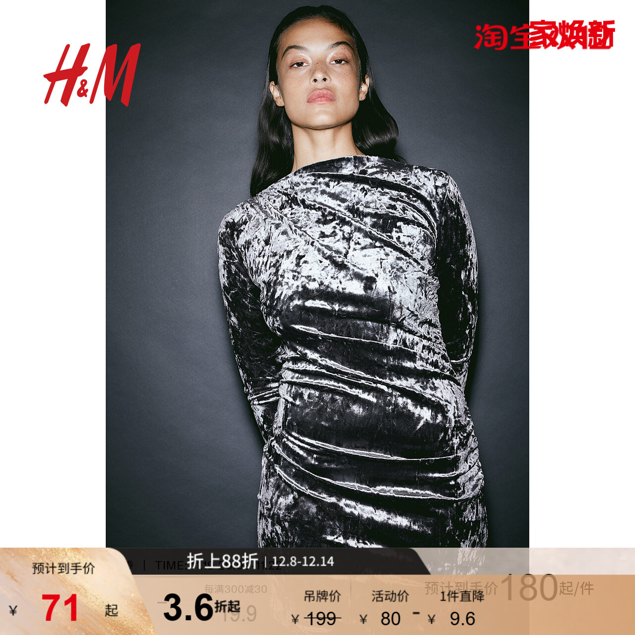 hm女装连衣裙2023冬季时尚时尚