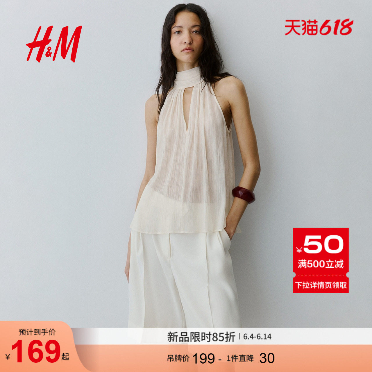 HM2026夏季新款女装围巾领雪纺上衣1337512