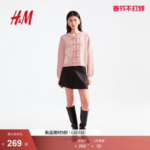 【新年系列】HM女装毛针织衫盘扣红色本命年立体花朵毛衣1322622