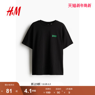 H&M合作系列 女装 T恤冬季 1251342 印花圆领短袖 Wicked