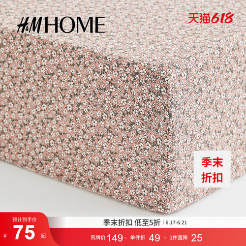 家居用品床罩印花防尘罩床垫套