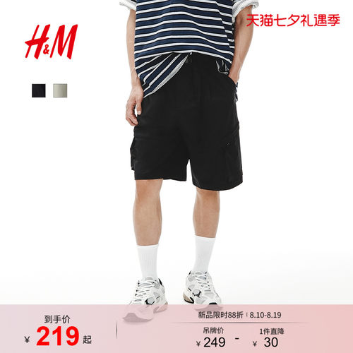 商场同款