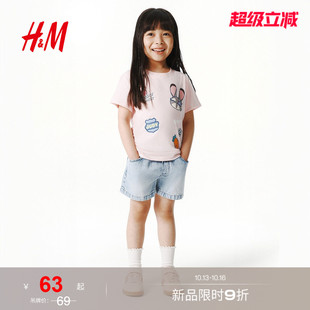 【疯狂动物城】HM童装女童T恤印花棉质内搭打底汗布上衣1346702