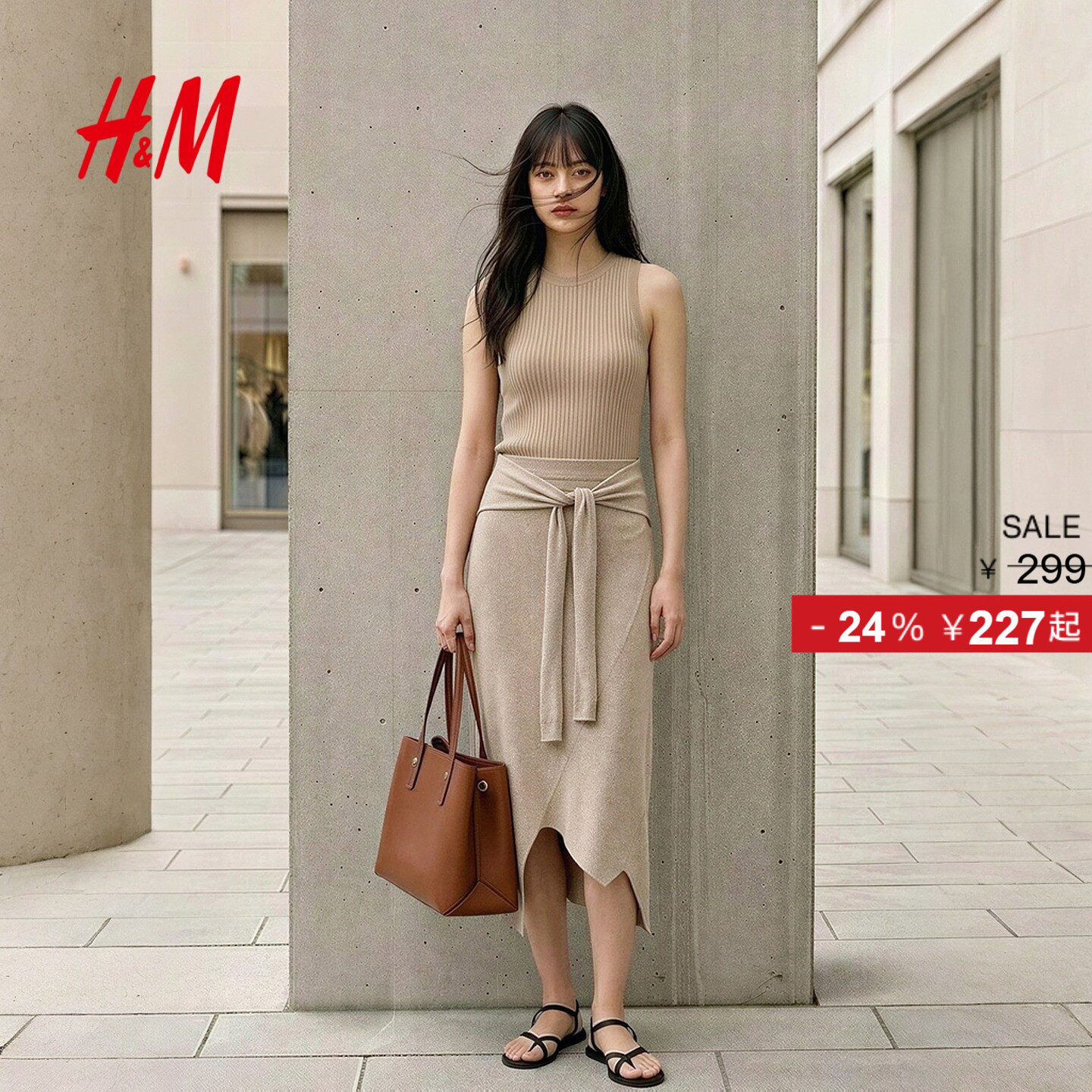 HM女装半身裙夏季宽松气质不对称式设计款针织半裙1000043