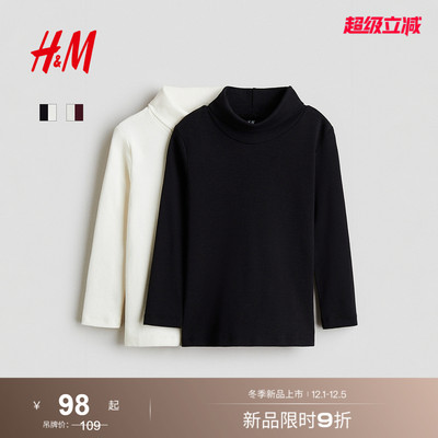 HM童装儿童男童女童T恤2件装冬季打底衫保暖圆高领上衣1129572