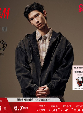 HM男装牛仔外套冬季宽松版型美式潮流连帽夹克1300912