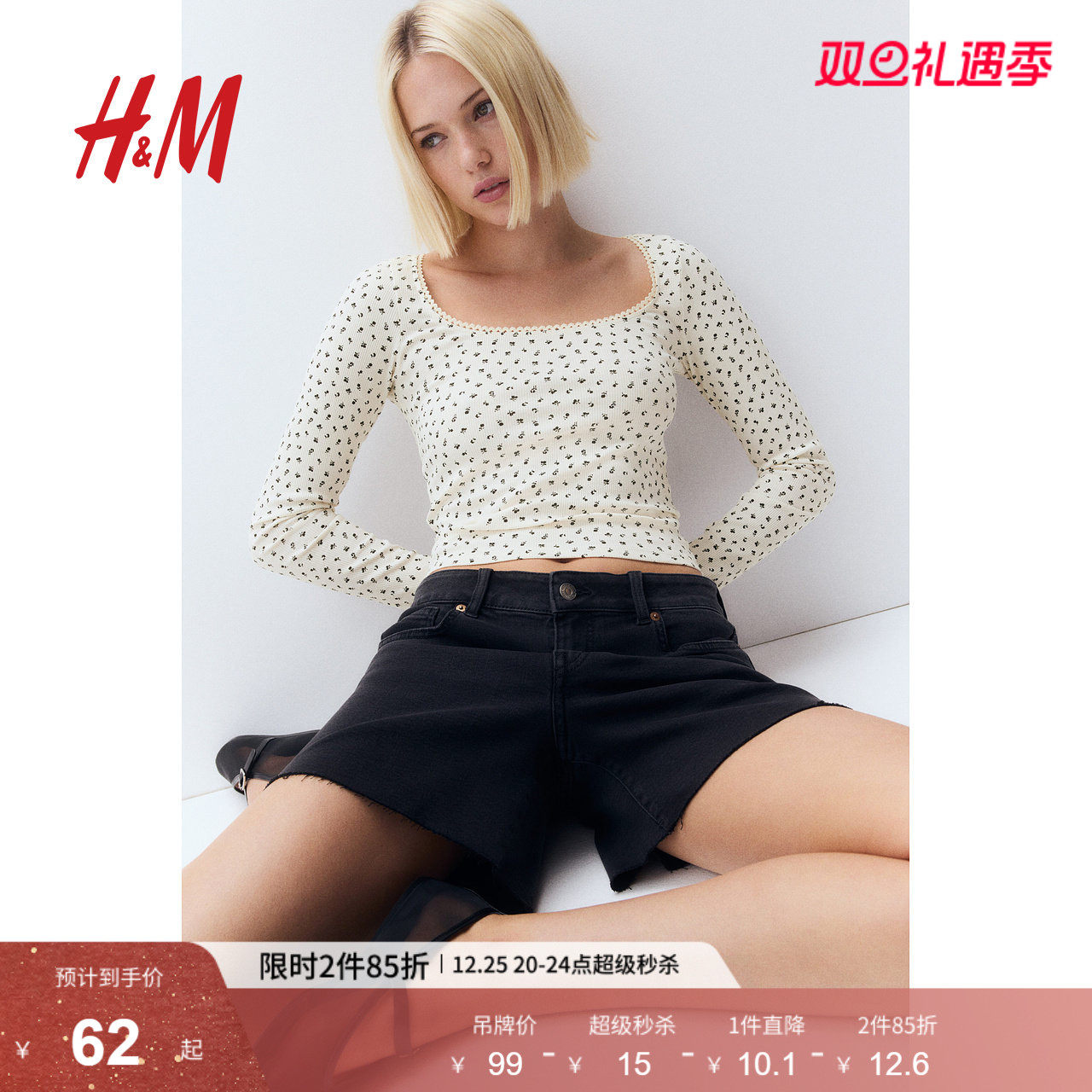 H&M女装2025年冬季新款小环饰边棉质上衣长袖1273919