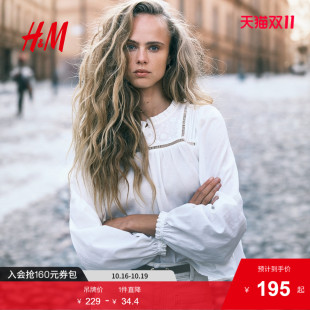 圆领灯笼袖 HM女装 新款 2025年秋季 褶边领刺绣棉质上衣1298820 衬衫