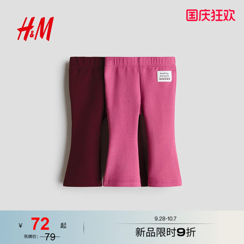 商场同款