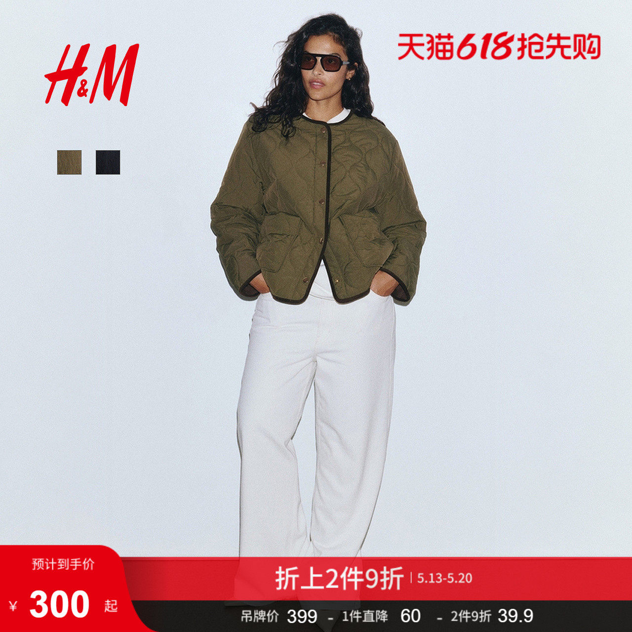 HM女装菱格纹棉服冬季绗缝夹克圆领洋气外套棉衣1302230