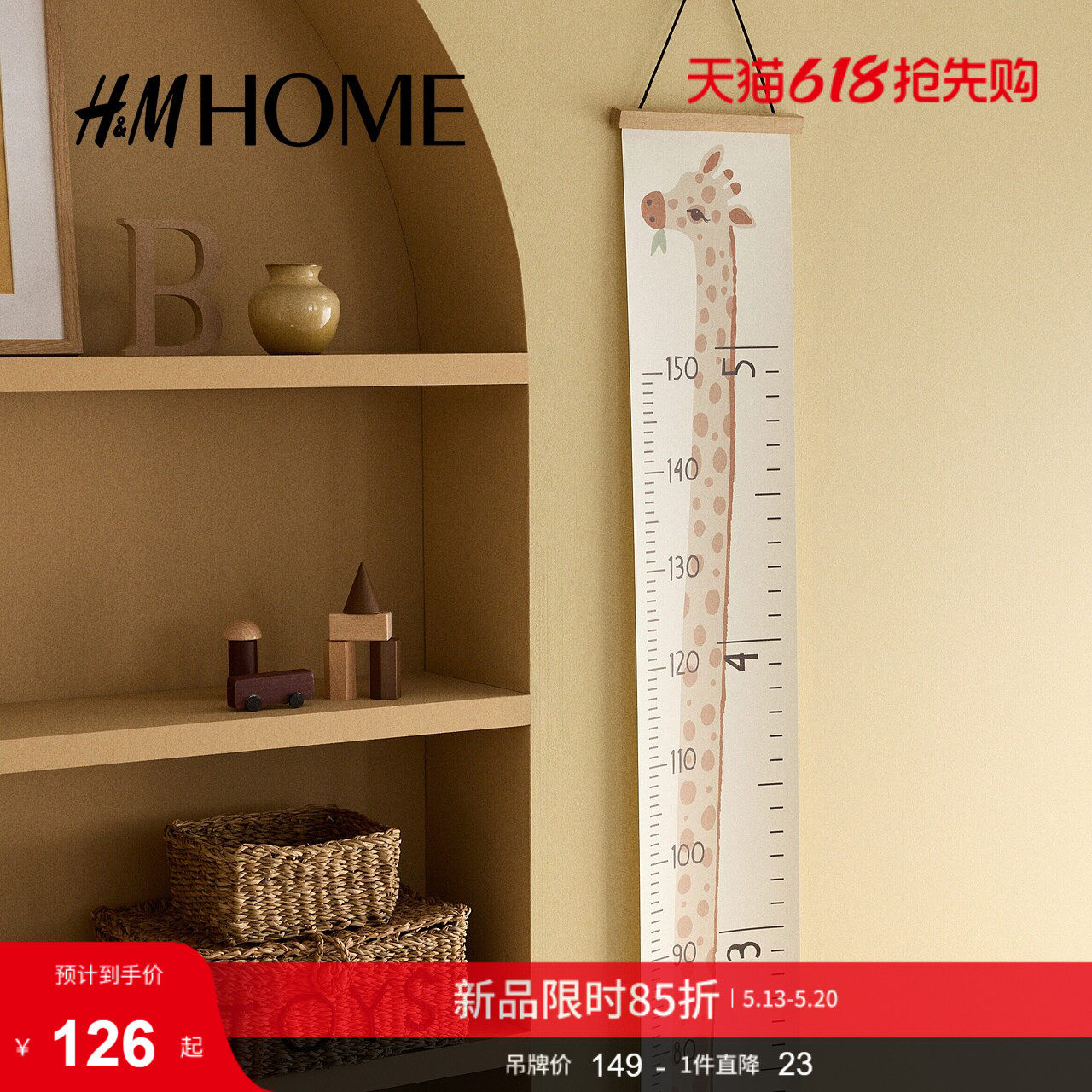 HMHOME家居用品墙壁挂饰房间卧室客厅纸质挂件挂饰壁饰0778