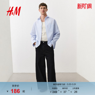 衬衫 型府绸衬衫 春季 商务通勤标准版 1285018 长袖 HM男装