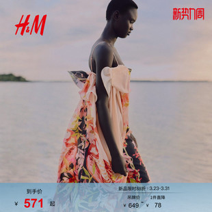 气质优雅荷叶边吊带海岛风大摆裙1298080 时尚 HM女装 连衣裙夏季