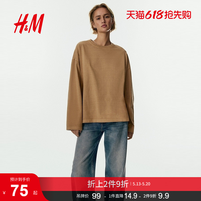HM女装T恤2026夏季新款文艺复古穿搭宽松棉质长袖内搭上衣13