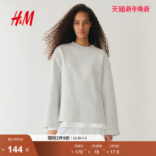 保暖舒适大廓形美式 HM女装 潮流时尚 新款 卫衣1305013 卫衣2025冬季