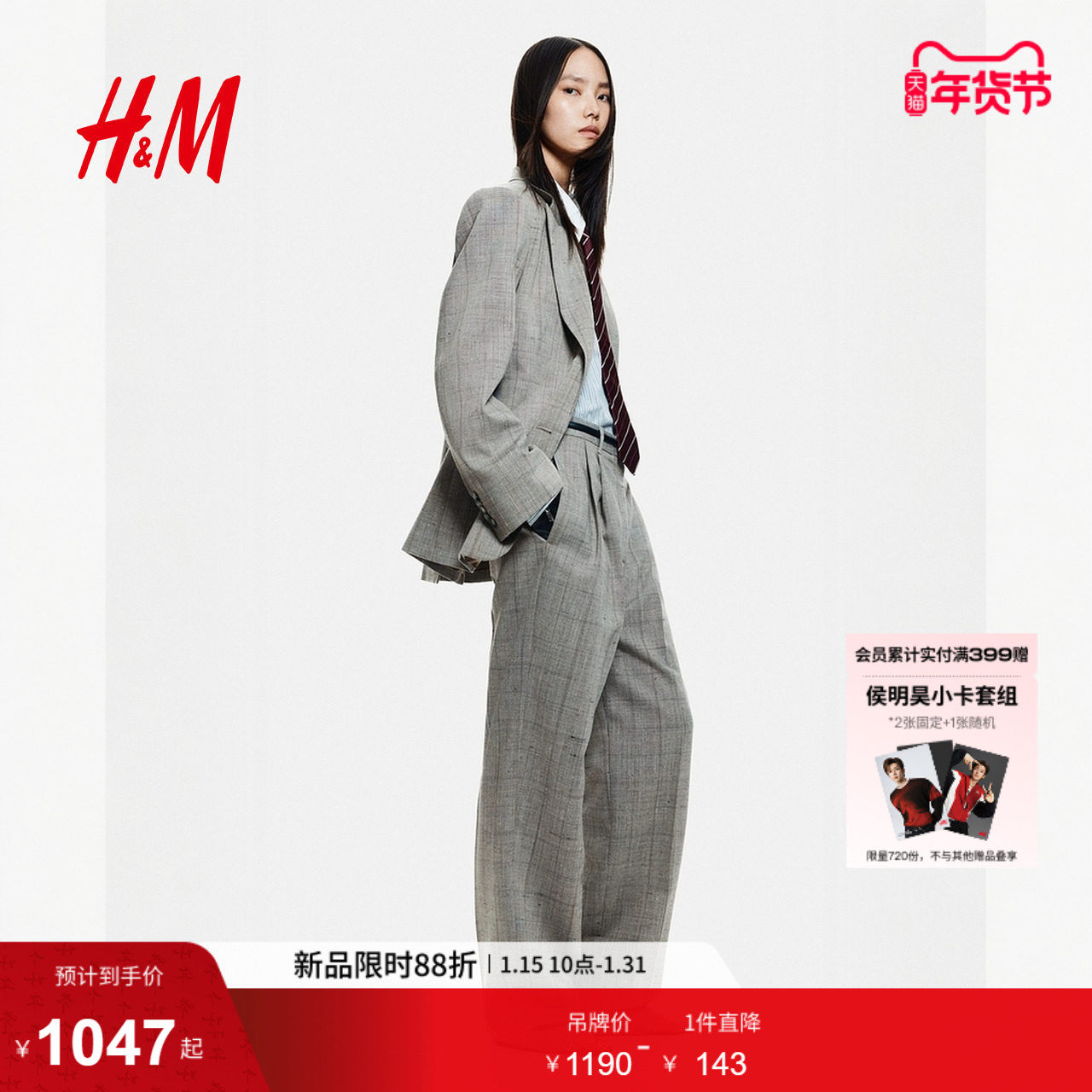 HM女装西裤冬季定制羊毛混纺保暖职业通勤西装裤1303036,女装/女士精品,西装裤/正装裤,淘宝优惠券,粉丝福利购,淘宝优惠卷