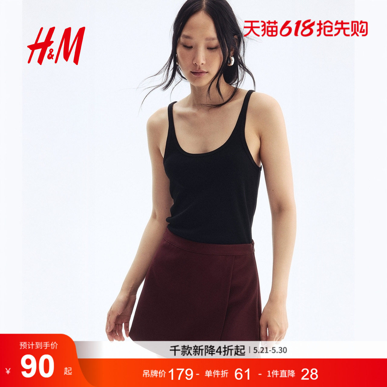 HM女装休闲裤夏季时尚潮流简约气质裹身短裙裤1295770