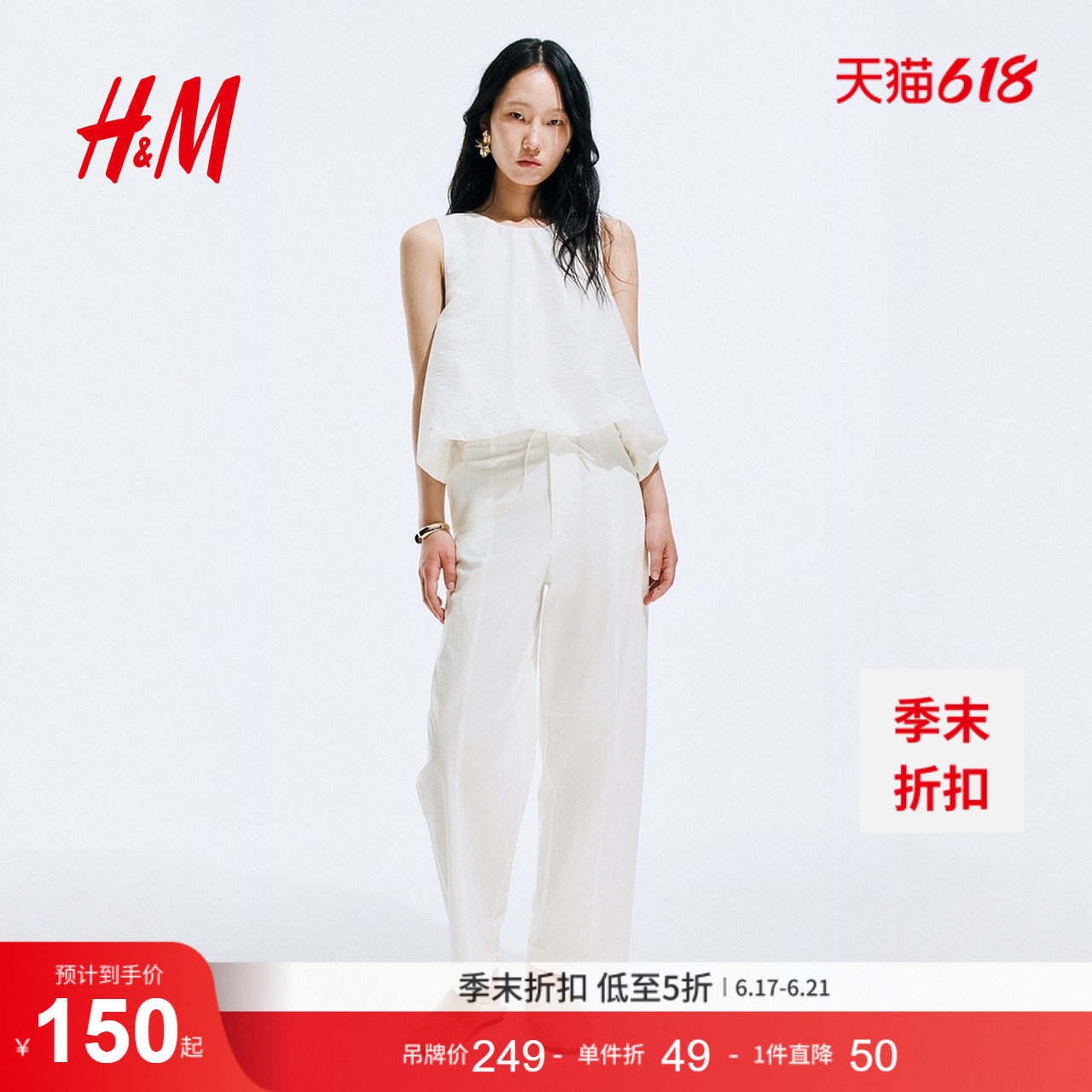 HM女装休闲裤夏季通勤直筒时尚宽松棉质舒适长裤1296187