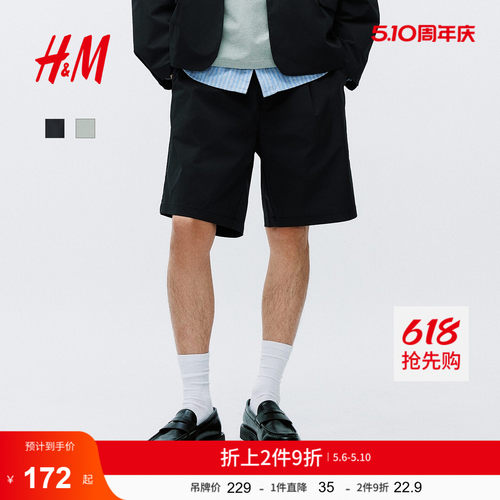 商场同款