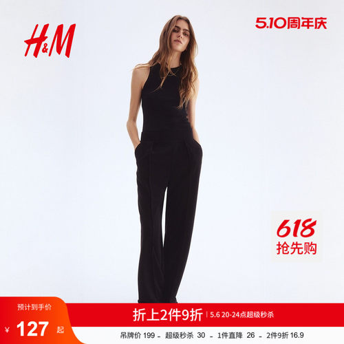 hm2023西装裤休闲阔腿