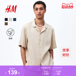 HM男装衬衫2026夏季新款时尚商务休闲版型古巴领衬衫1343629
