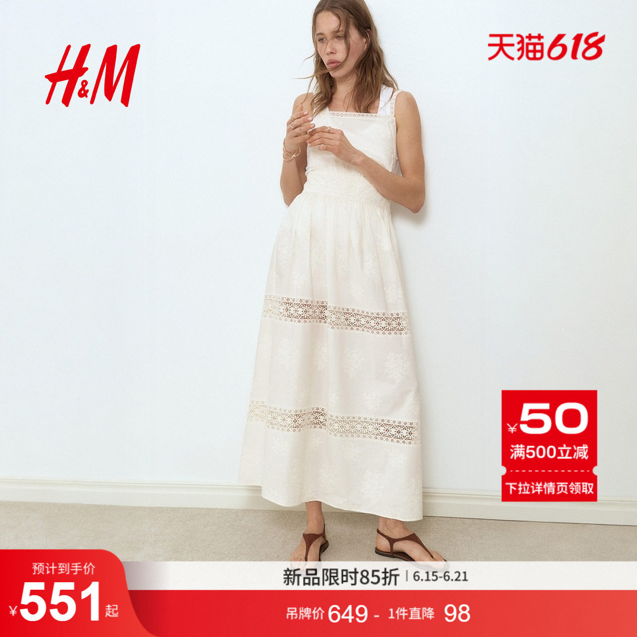 HM女装连衣裙2026夏季新款蕾丝装饰露背法式掐腰连衣裙1331141
