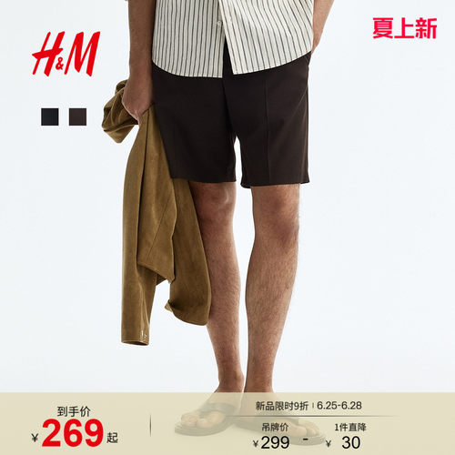 商场同款