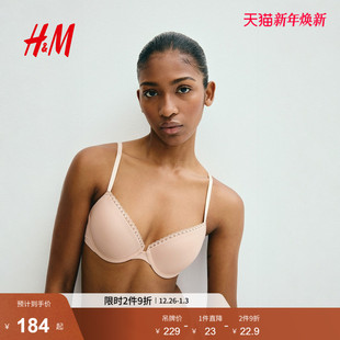 2件装 女装 细纤维聚拢型文胸1212691 新款 HM2025冬季