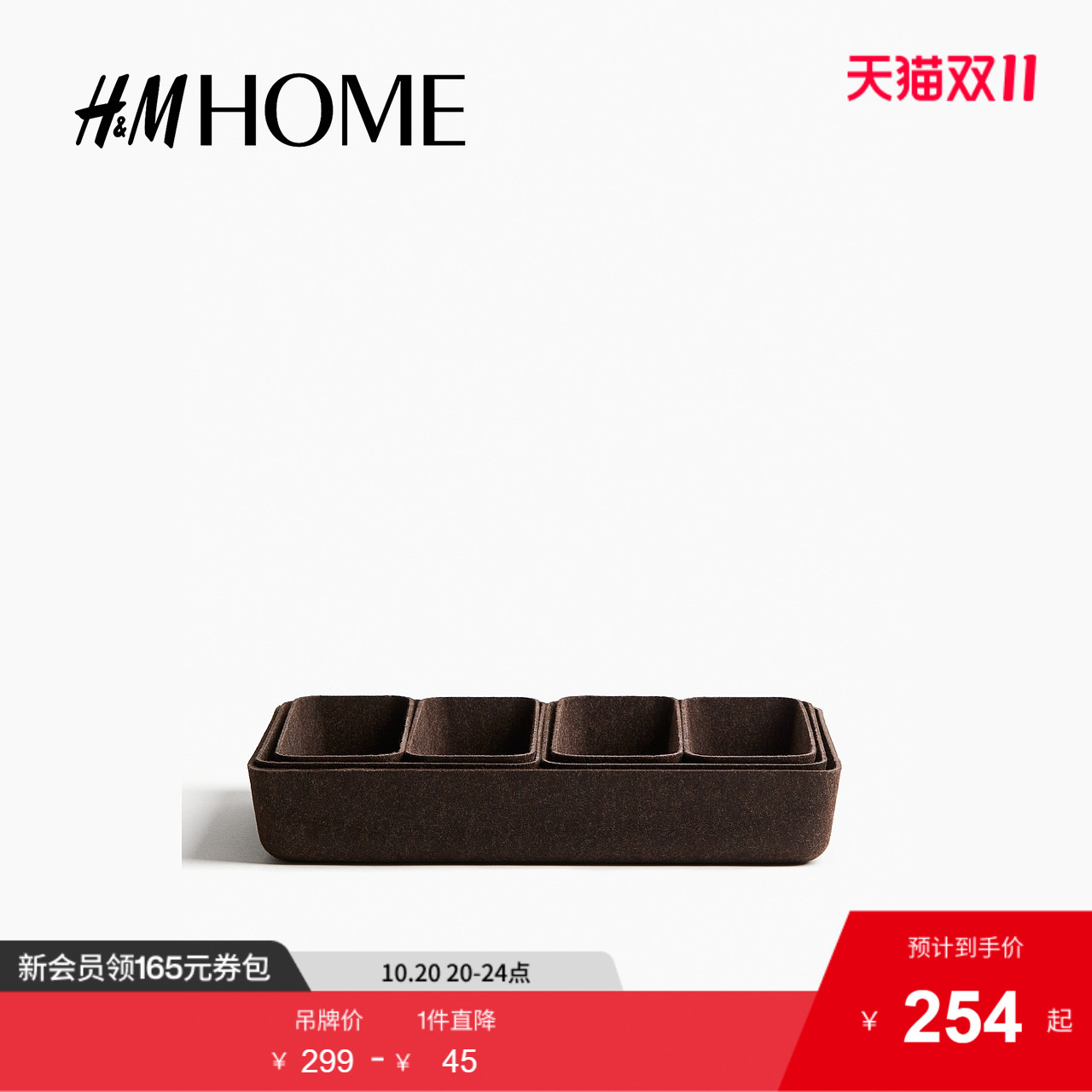 商场同款