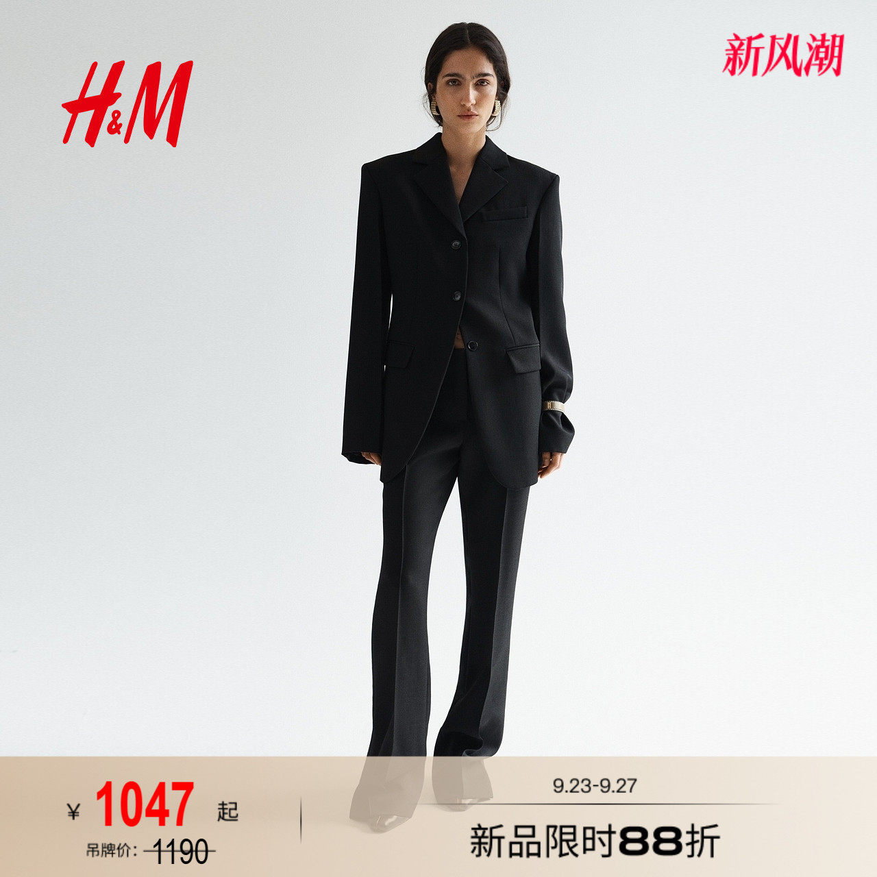 【H&M STUDIO】女装裤子羊毛直筒精裁长裤时尚休闲裤1349593图片
