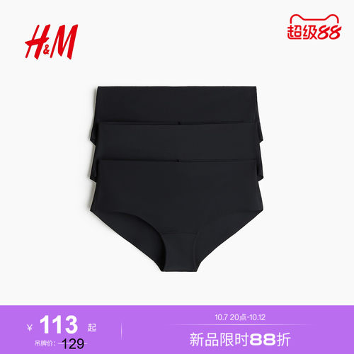 商场同款