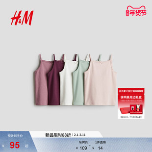HM冬季童装儿童女童5件装汗布背心0750623