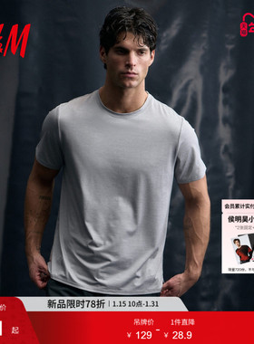 【H&M MOVE DryMove™】男装运动T恤网眼简约圆领跑步短袖1296401