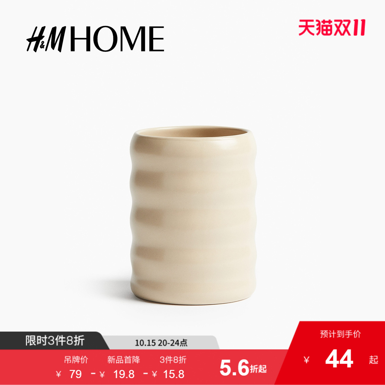 商场同款