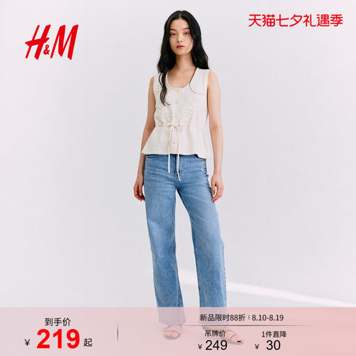 商场同款