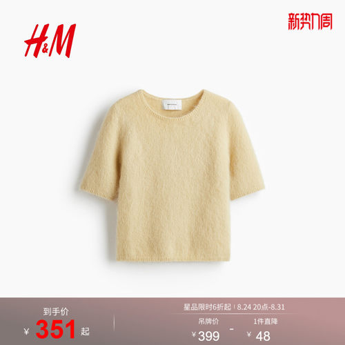 商场同款