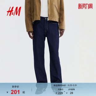 牛仔裤 潮流休闲原色牛仔裤 春季 复古直筒时尚 1316883 新款 HM男装