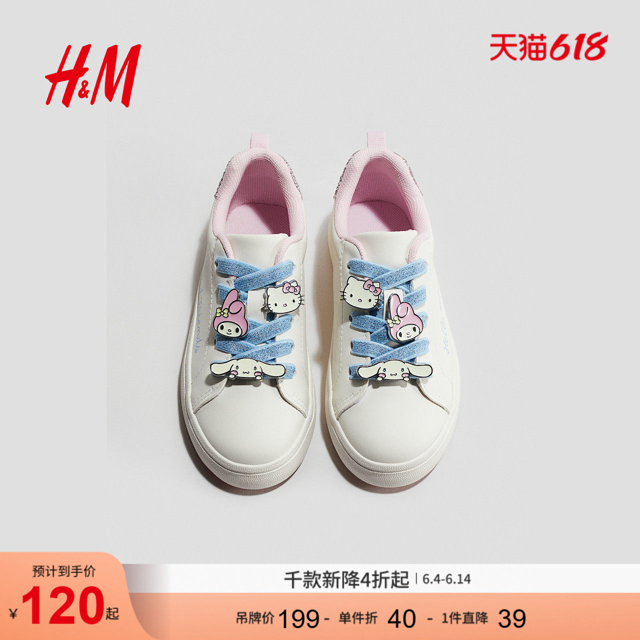 【三丽鸥系列】HM童装儿童女童运动鞋夏季凯蒂猫贴花鞋1290045